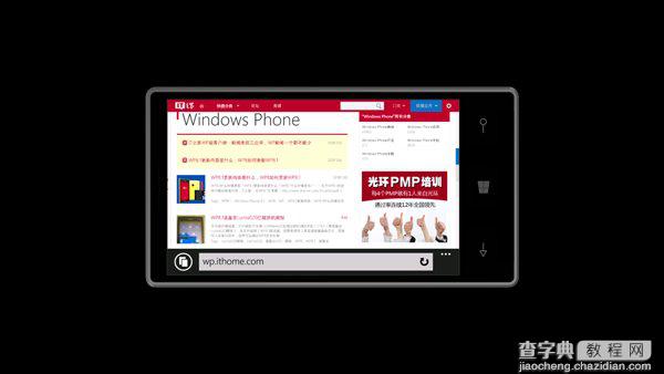 WP8.1投影我的屏幕功能无法使用的修复教程6