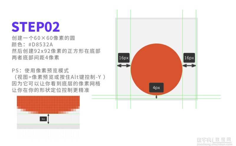 AI简单绘制一枚挂在胸前的徽章图标3