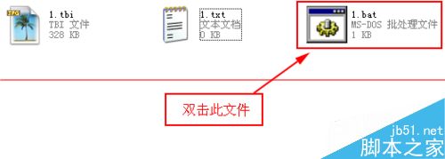 怎么把电脑中的tbi格式图片批量转换为jpg格式？8