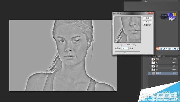 Photoshop那些高大上的通道磨皮的人像处理技巧解读6