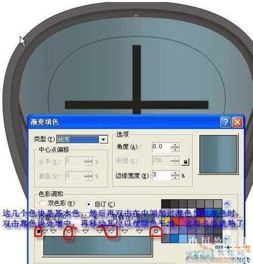 CorelDRAW(CDR)设计制作服装品牌标志实例教程9