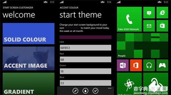 怎样定制WP8.1开始屏幕背景壁纸 定制WP8.1开始屏幕背景壁纸设置教程3