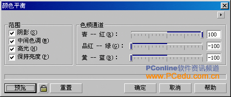 CorelDRAW(CDR)设计制作形状各异的金鱼饲料的立体包装盒实例教程11