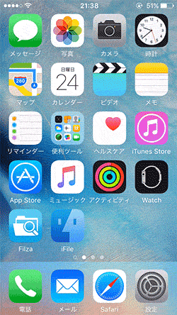 iOS9.3/9.3.1越狱什么时候出？越狱插件BounceEffects让iPhone实现弹性特效4
