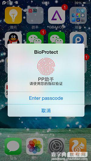 iPhone5s iOS8应用指纹加密越狱插件BioProtect安装使用教程5