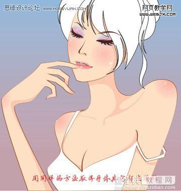 Coreldraw 绘制卡通矢量漂亮女孩14