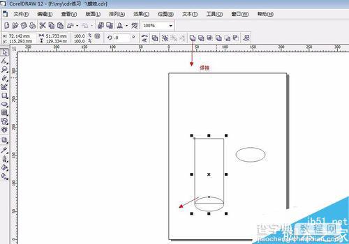 用coreldraw制作逼真的蜡烛4