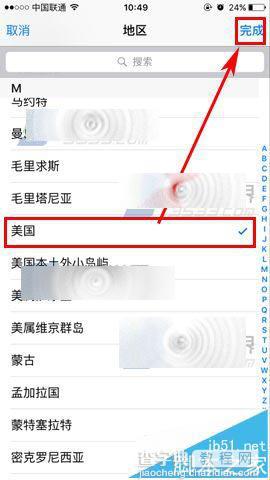 iPhone 6s怎么使用Apple Pay?开启Apple Pay的教程3