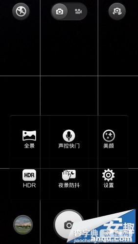 小米3拍照技巧 简单模式/专家模式拍照技巧图解2