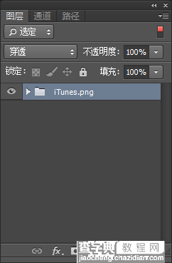 Photoshop CC给前端开发者怎样的体验?新特性介绍9