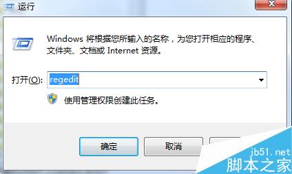 电脑安装软件时提示:系统管理员设置了系统策略,禁止进行此安装5