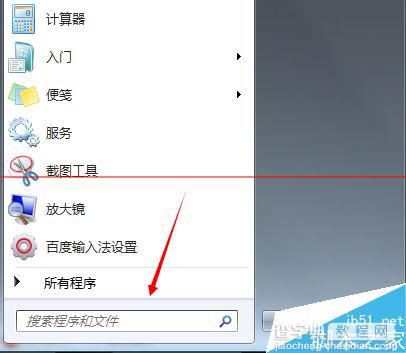 远程桌面时怎么复制粘贴文件？2