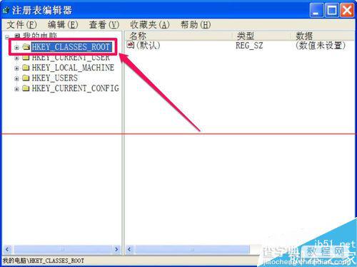 怎么自己制作一个注册表文件？自制注册表文件的两种方法4