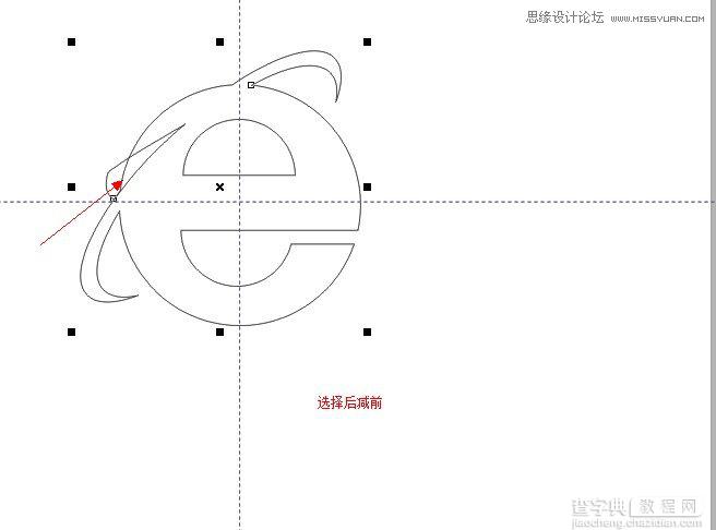 教你用CorelDRAW制作IE浏览器标志7