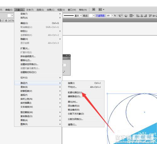 用AI简单绘制太极图6