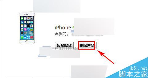 苹果iPhone6sPlus账号如何删除绑定的手机设备?3