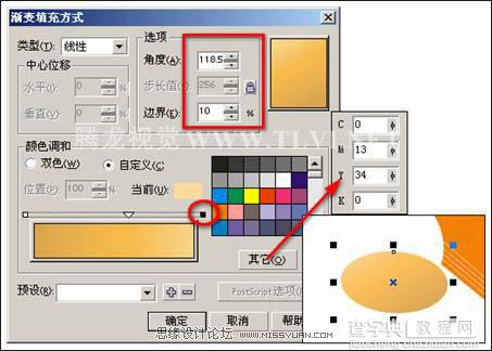 如何在CorelDRAW中使用渐变填充对象  渐变填充的操作方法和应用技巧介绍17