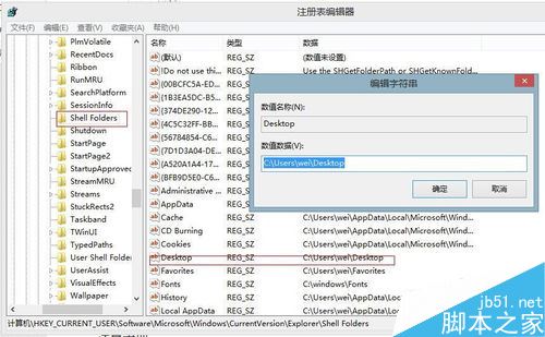 电脑桌面上只有回收站怎么办  电脑只显示回收站的两种解决方法6