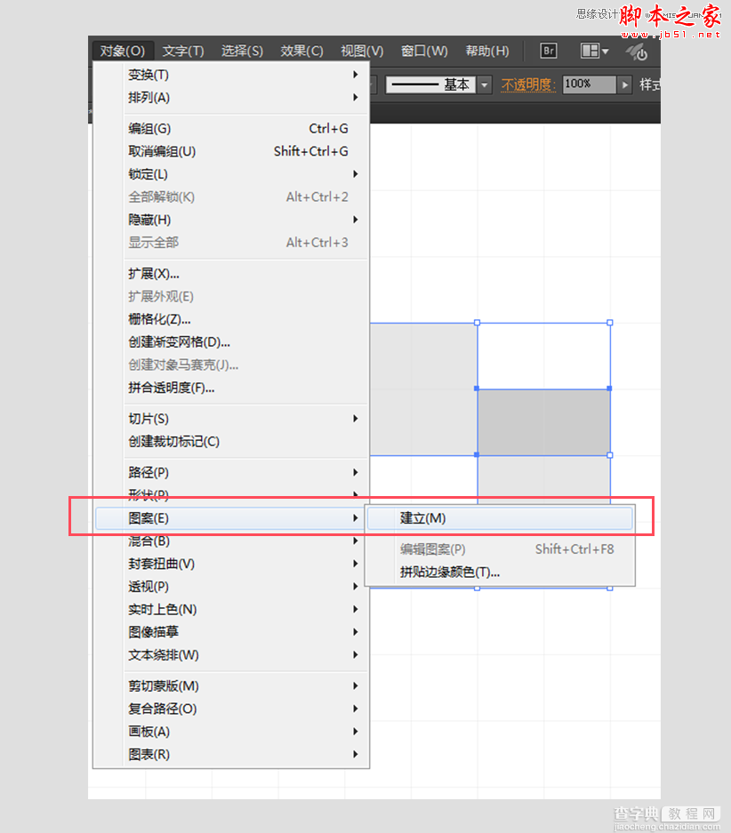 Illustrator设计细腻的网页纹理背景教程6