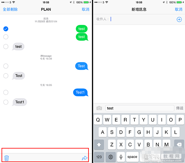 iOS8 iMessage如何使用？8个鲜为人知的iOS8 iMessage隐藏功能6