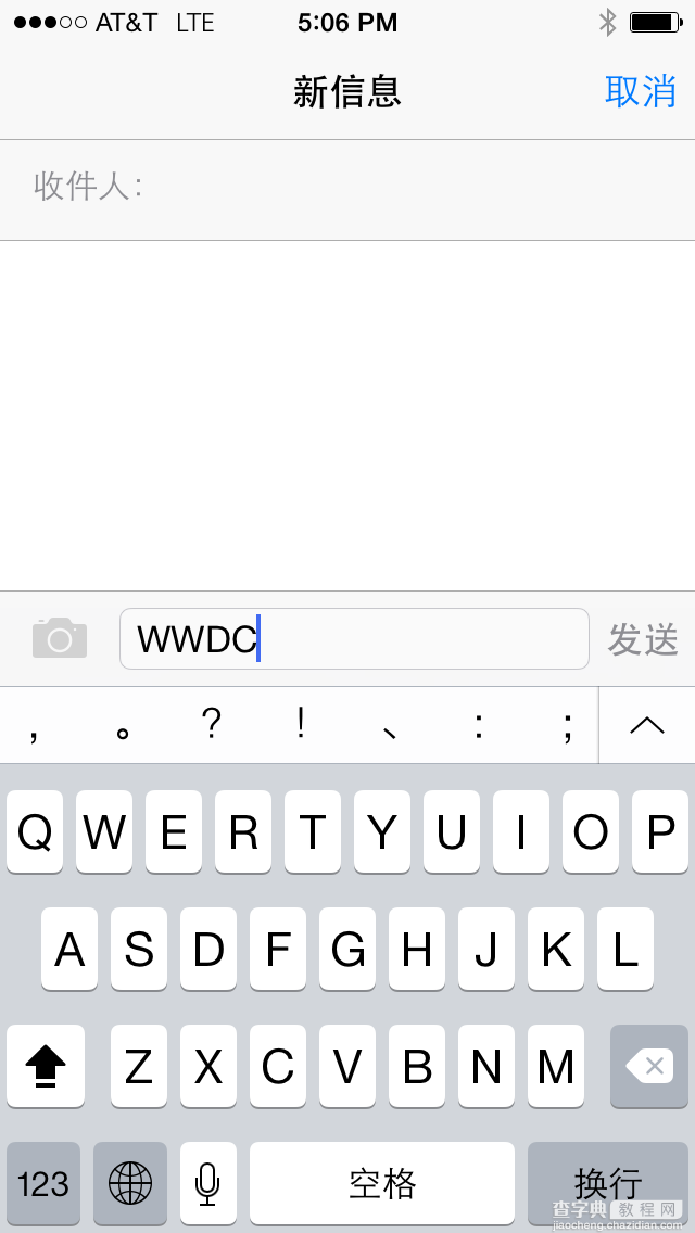 5种iPhone 输入法小技巧 估计你一个都不知道！5