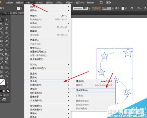 Ai绘制漂亮的彩色立体字母5