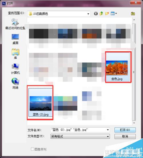 Photoshop通过匹配颜色改变其中一张图片的色调3