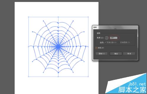 AI绘制比较复杂的蜘蛛网图案教程22