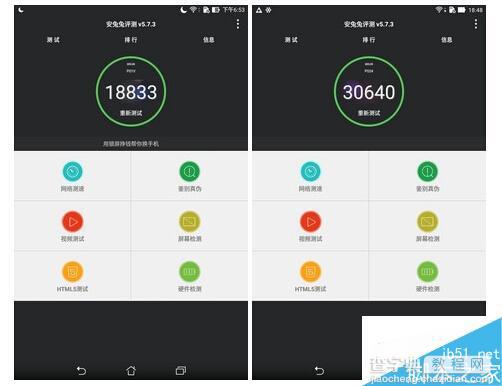 华硕zenpad 7.0和zenpad 8.0哪个好？华硕zenpad 7.0和zenpad 8.0区别对比评测7