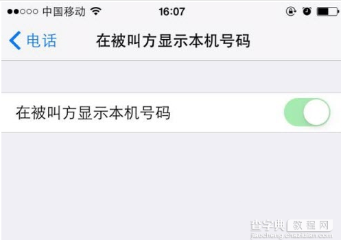 iphone6打电话呼叫失败怎么办？苹果6打电话无信号解决办法3