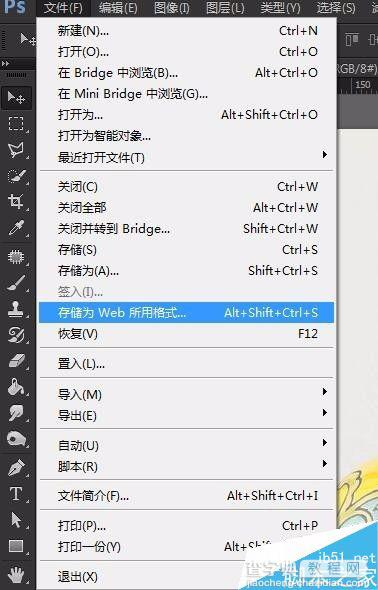 photoshop怎么提取其中的主要颜色?2