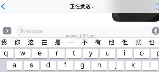 iOS10短信新功能收费吗？iOS10短信新功能怎么用？10