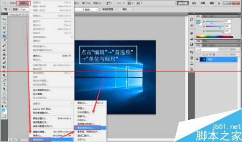 ps裁剪照片时提示无效数字项不能修改cm该怎么办？4