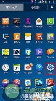 三星note3单手模式怎么用？三星note3手机如何使用单手模式操作？2