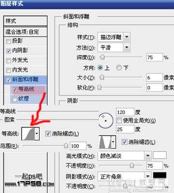 photoshop制作高光塑料质感的文字特效(一)13