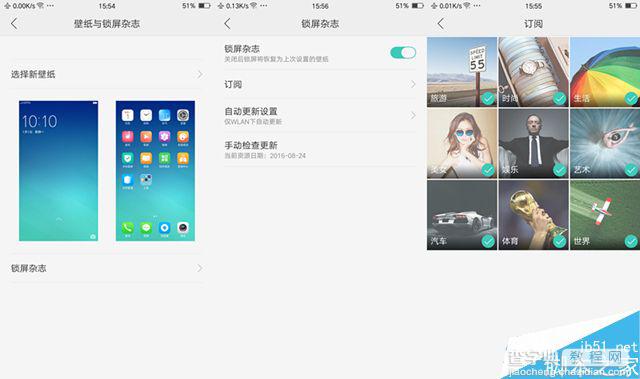 小知识:OPPO R9搭载ColorOS3.0的使用技巧9