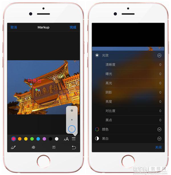 ios10正式版什么时间推出 苹果iOS10正式版更新功能汇总24