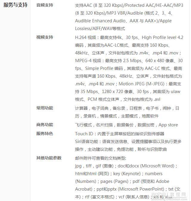 iPhone7/iPhone7 Plus值得购买吗 看完这五个理由在决定12