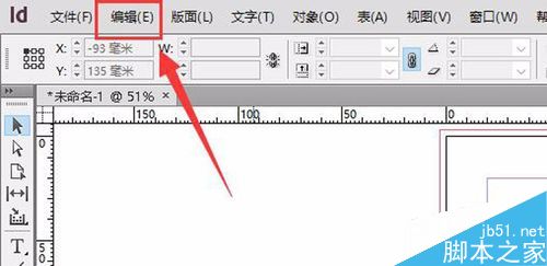 InDesign内文件透明度修改其他文件也跟着变化怎么处理?4