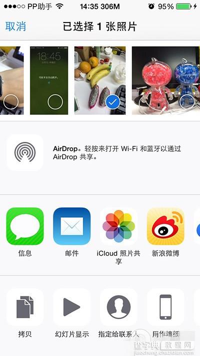 iOS9界面就要这样 绝美的iPhone5s/6主题安装及分享5