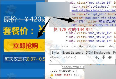 qq音乐齐开双会员活动最新BUG  7.12元无限开通QQ绿钻方法分享1