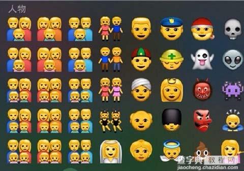 iOS8.3值得升级吗？又一大波问题袭来3