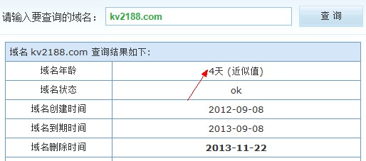 互联网常见陷阱 骗术辨别技巧2