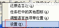 解决笔记本键盘打不出字外接键盘却可以的问题2