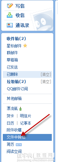 怎么添加qq2015空间背景音乐免费网络歌曲链接5