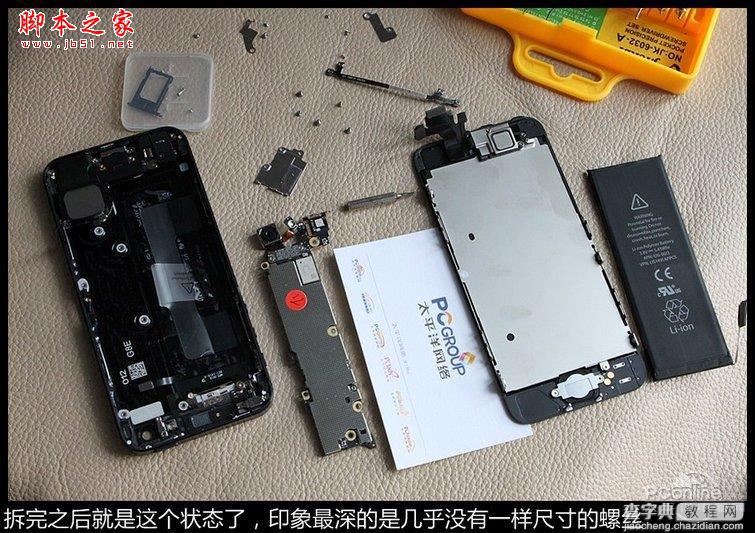 苹果iPhone5拆机教程 苹果iPhone5的拆机方法25