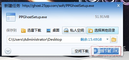 苹果纯净版iOS8.1.1完美越狱工具下载地址及教程2