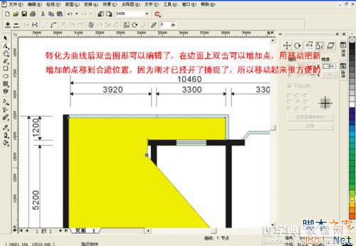 Coreldraw(CDR)详细步骤绘制室内装修彩色平面图实例教程13