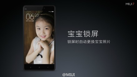 小米MIUI 7做了哪些提升？MIUI 7系统亮点汇总介绍19