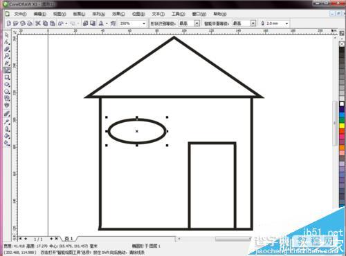 CDRX3怎么使用智能绘图工具绘制一个房子?5